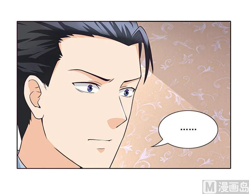 第38话 自杀 第8页
