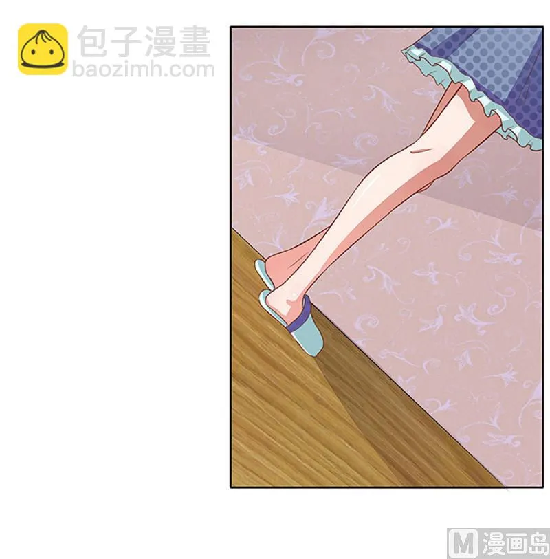 第38话 自杀 第13页