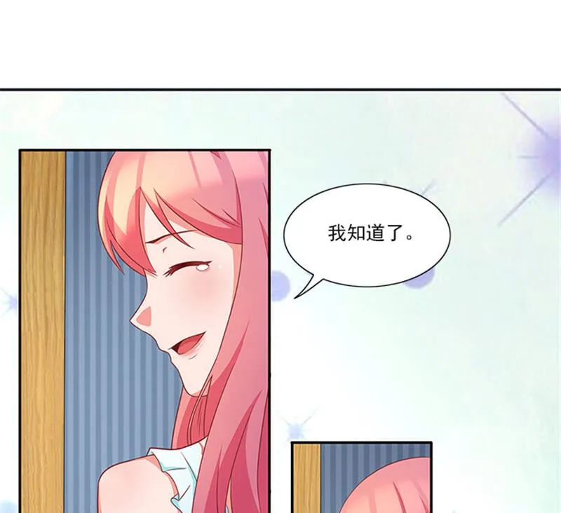 第38话 自杀 第17页