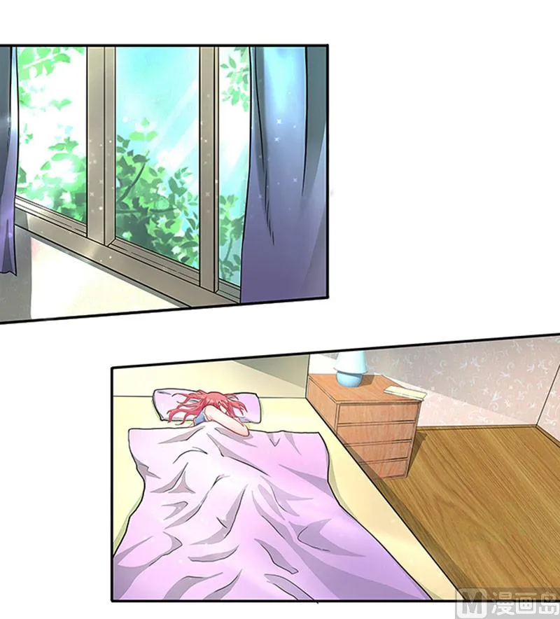 第37话 郁子墨是谁？ 第3页