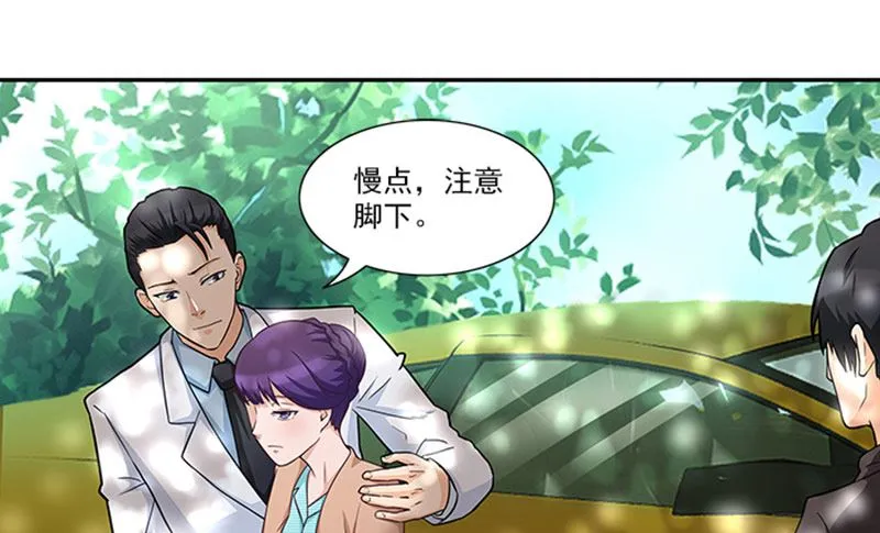 第37话 郁子墨是谁？ 第4页