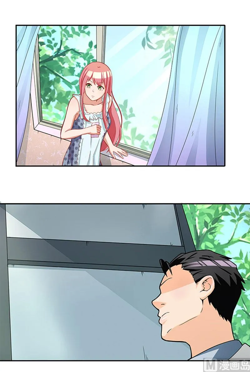 第37话 郁子墨是谁？ 第14页