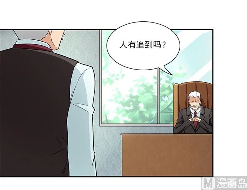 第35话 贼抓住了吗？ 第5页
