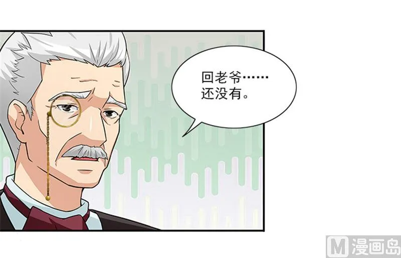第35话 贼抓住了吗？ 第6页