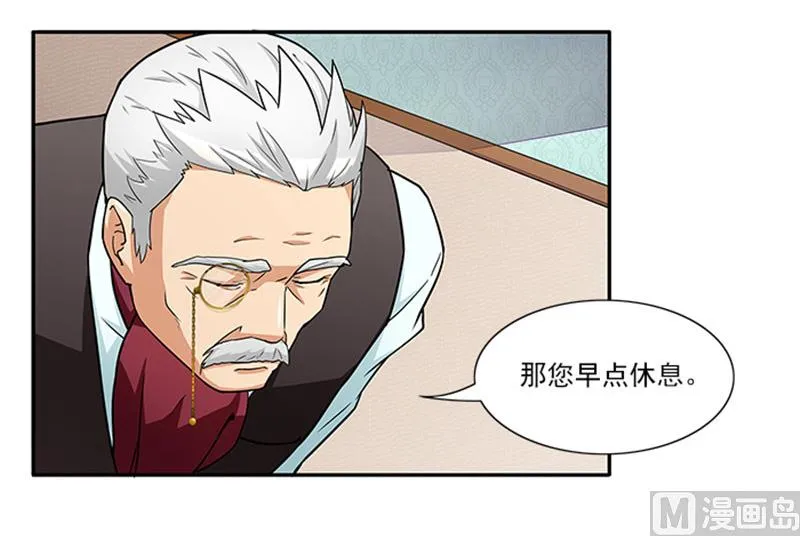 第35话 贼抓住了吗？ 第10页