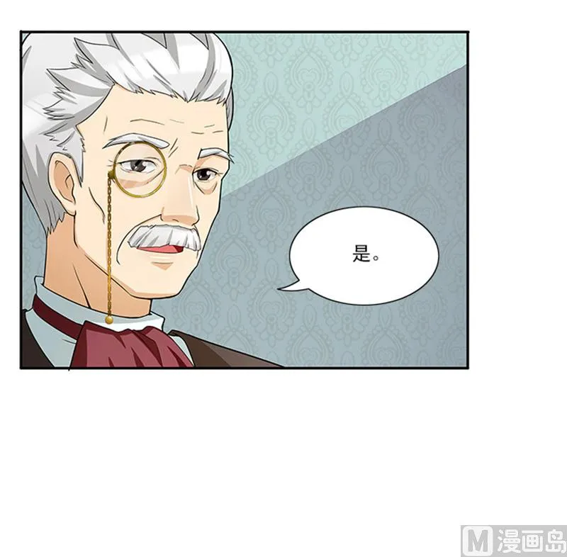 第35话 贼抓住了吗？ 第14页