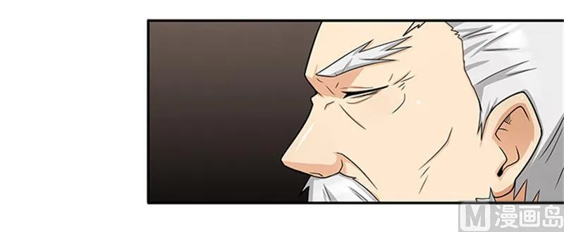 第35话 贼抓住了吗？ 第17页