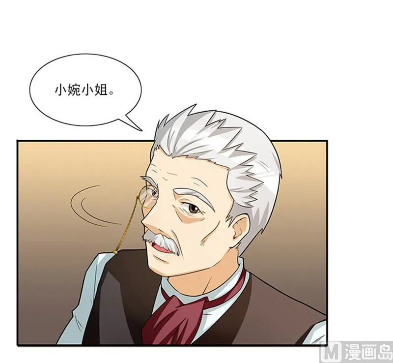 第35话 贼抓住了吗？ 第21页