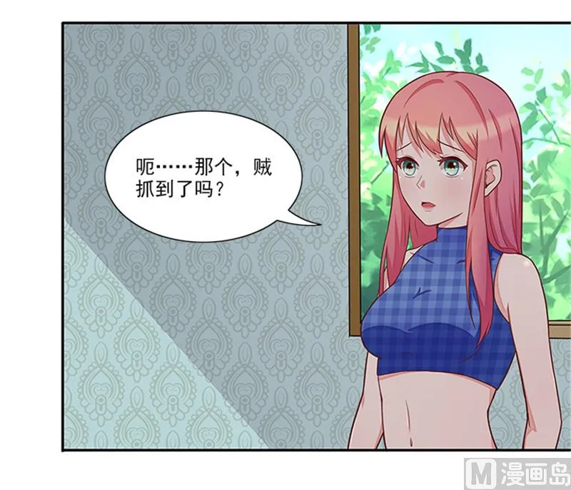 第35话 贼抓住了吗？ 第24页