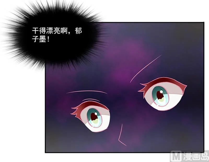 第35话 贼抓住了吗？ 第26页