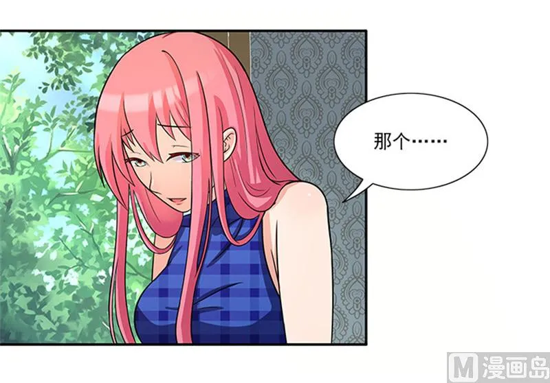 第35话 贼抓住了吗？ 第29页