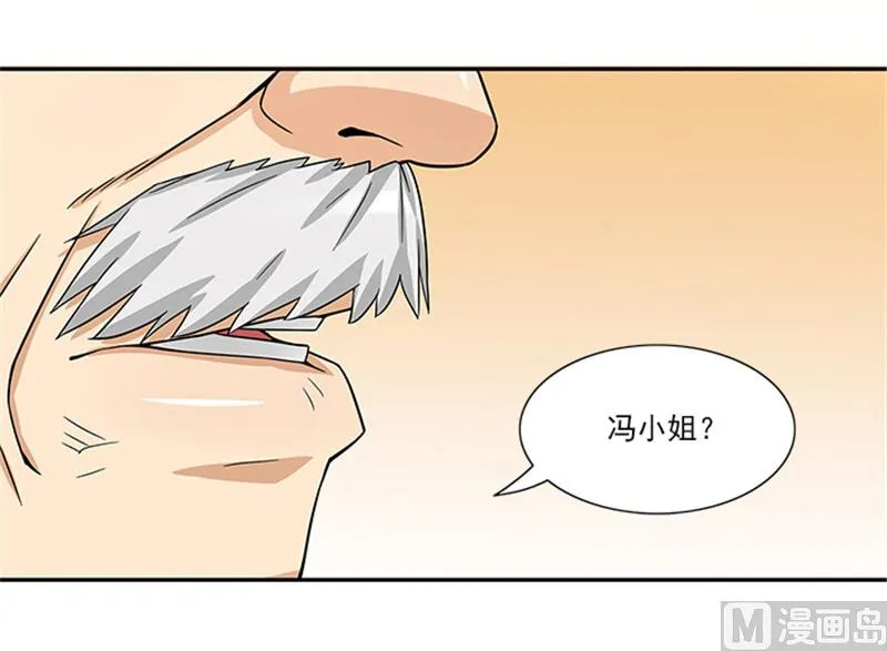 第35话 贼抓住了吗？ 第31页