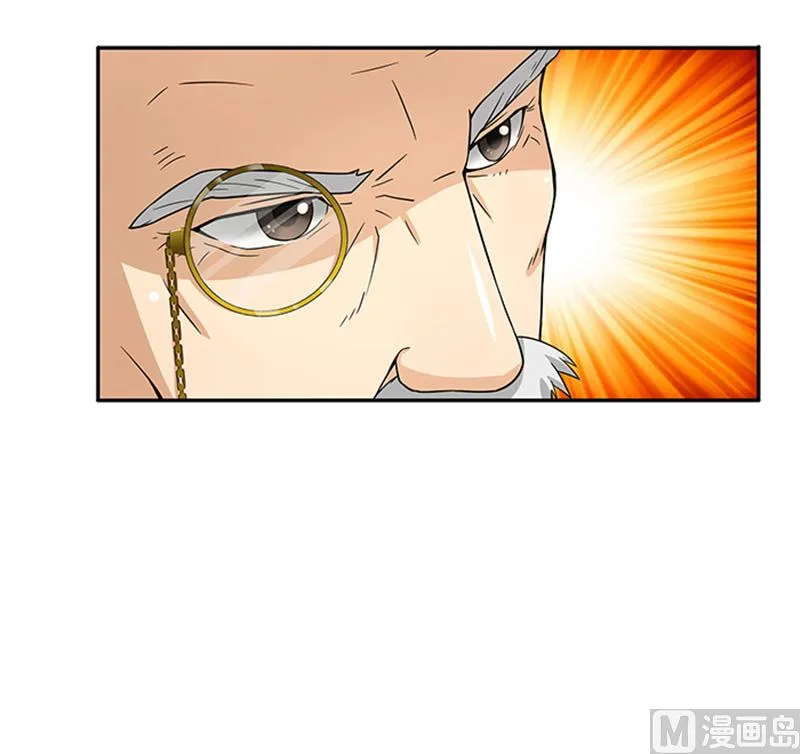 第35话 贼抓住了吗？ 第32页