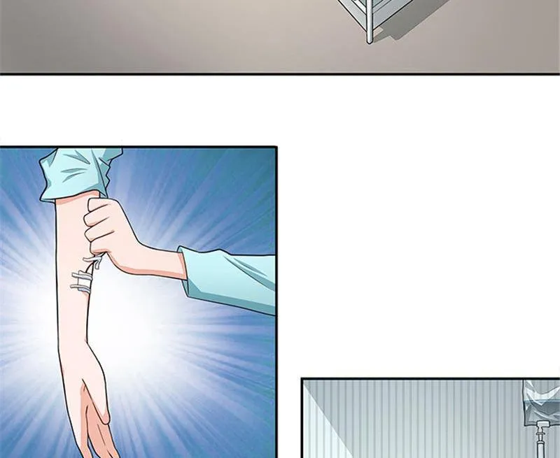 第34话 这辈子都不可能求你 第4页