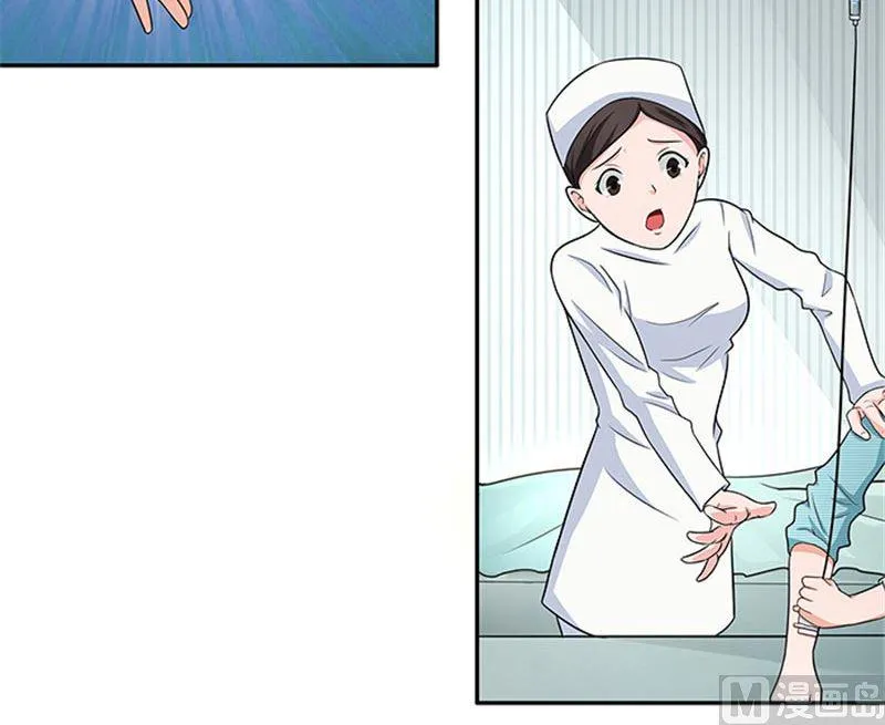 第34话 这辈子都不可能求你 第5页