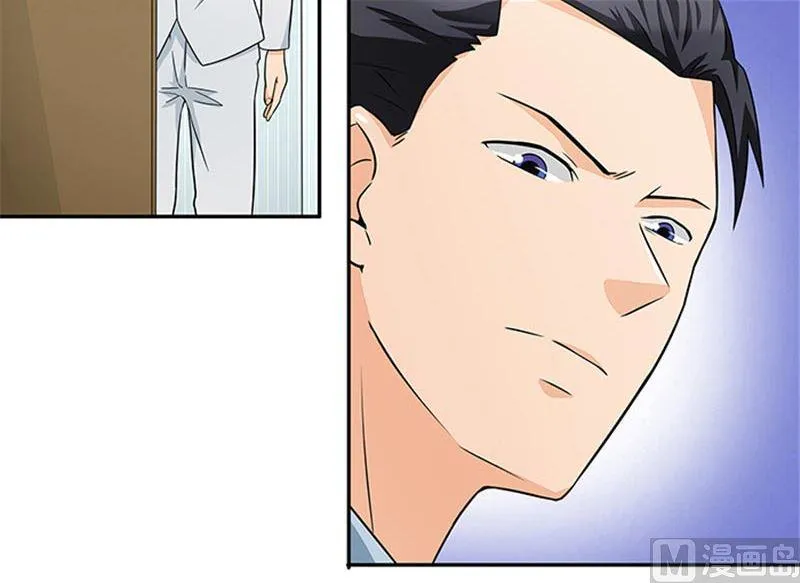 第34话 这辈子都不可能求你 第8页