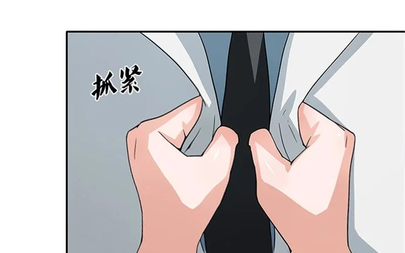 第34话 这辈子都不可能求你 第16页