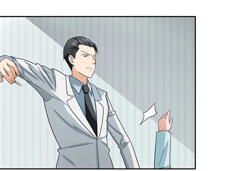 第34话 这辈子都不可能求你 第19页