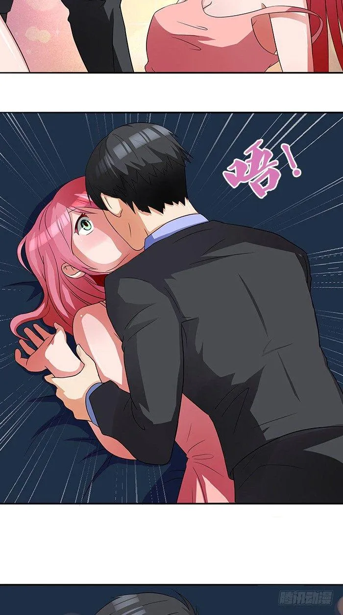 第3话 这个女人是谁 第3页