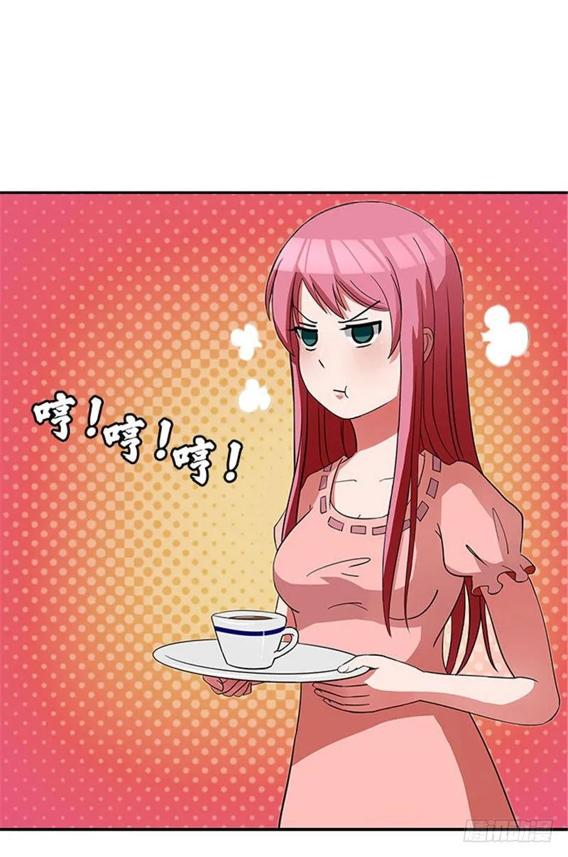 第4话 我喜欢听话的女人 第11页