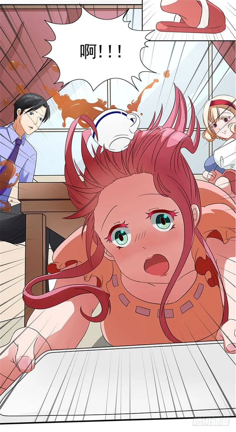 第4话 我喜欢听话的女人 第14页