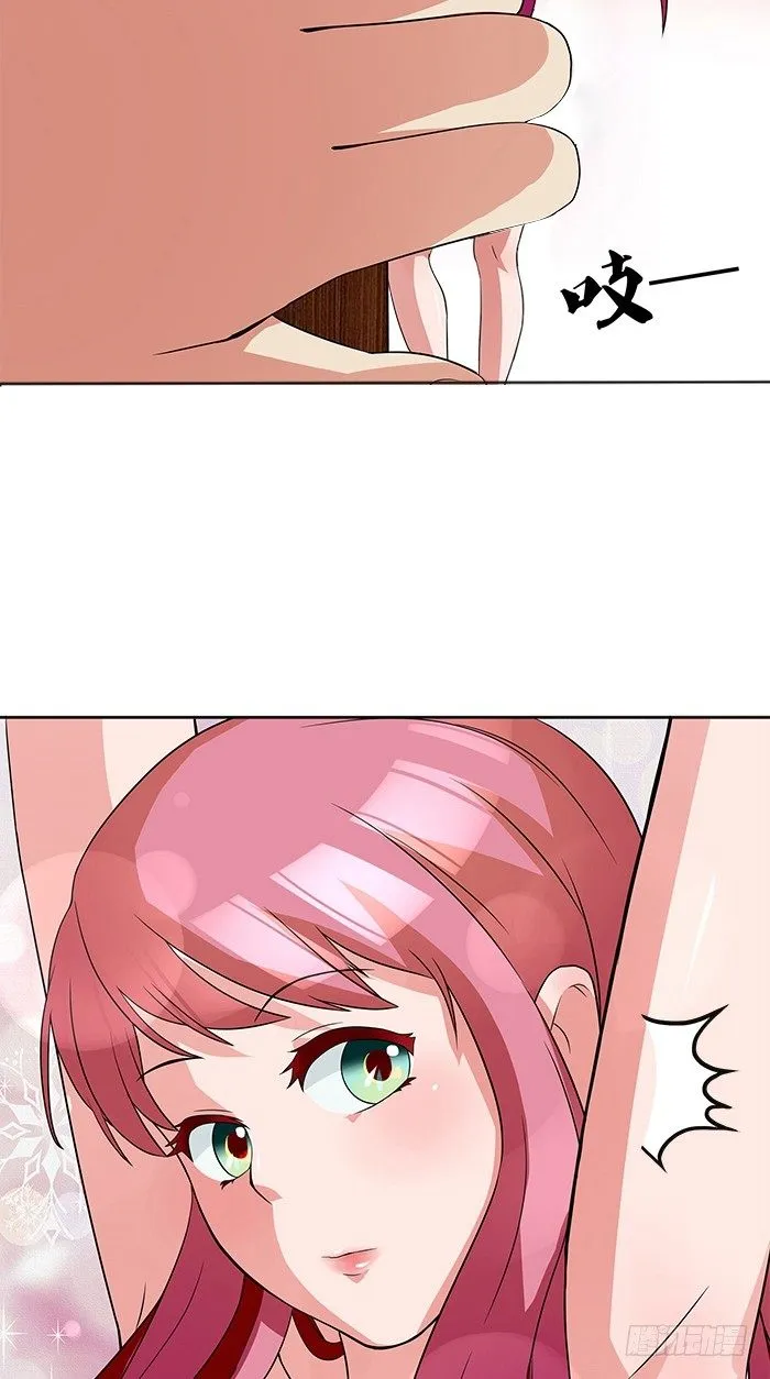 第5话 看谁还能护着你 第15页