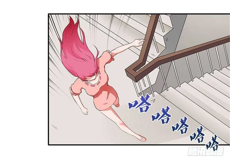 第6话 爸爸死了 第14页