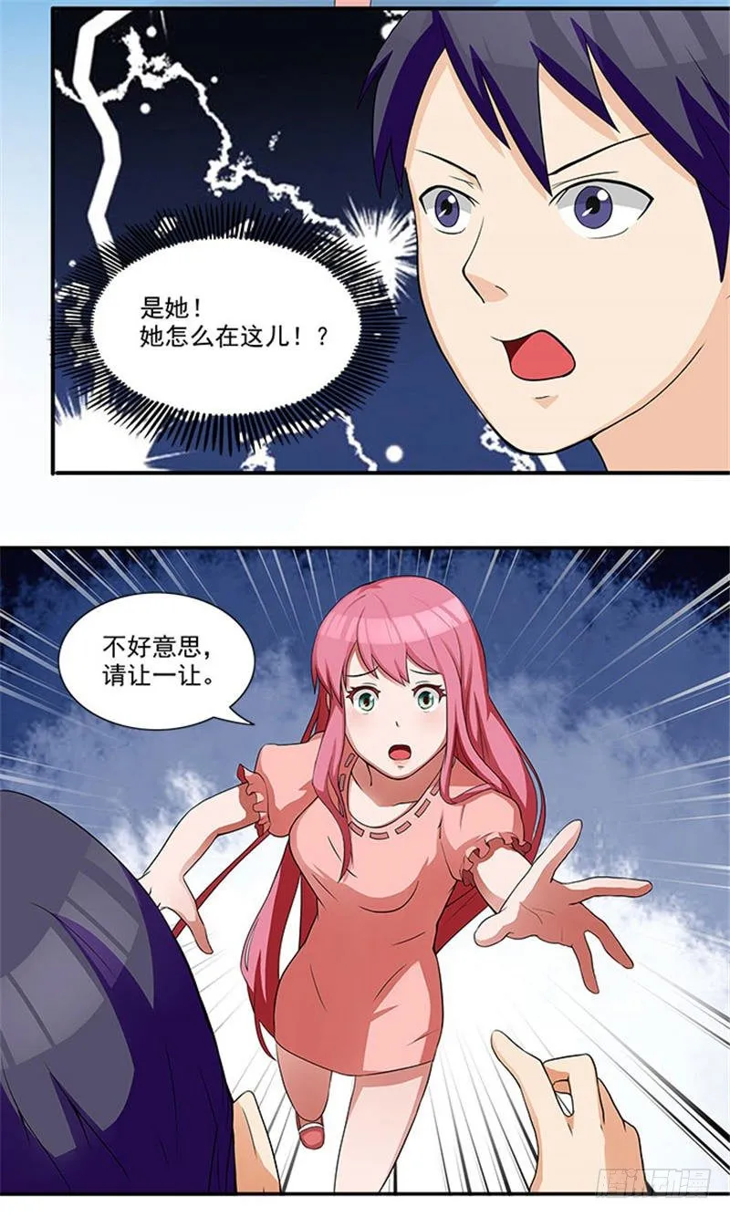 第6话 爸爸死了 第17页