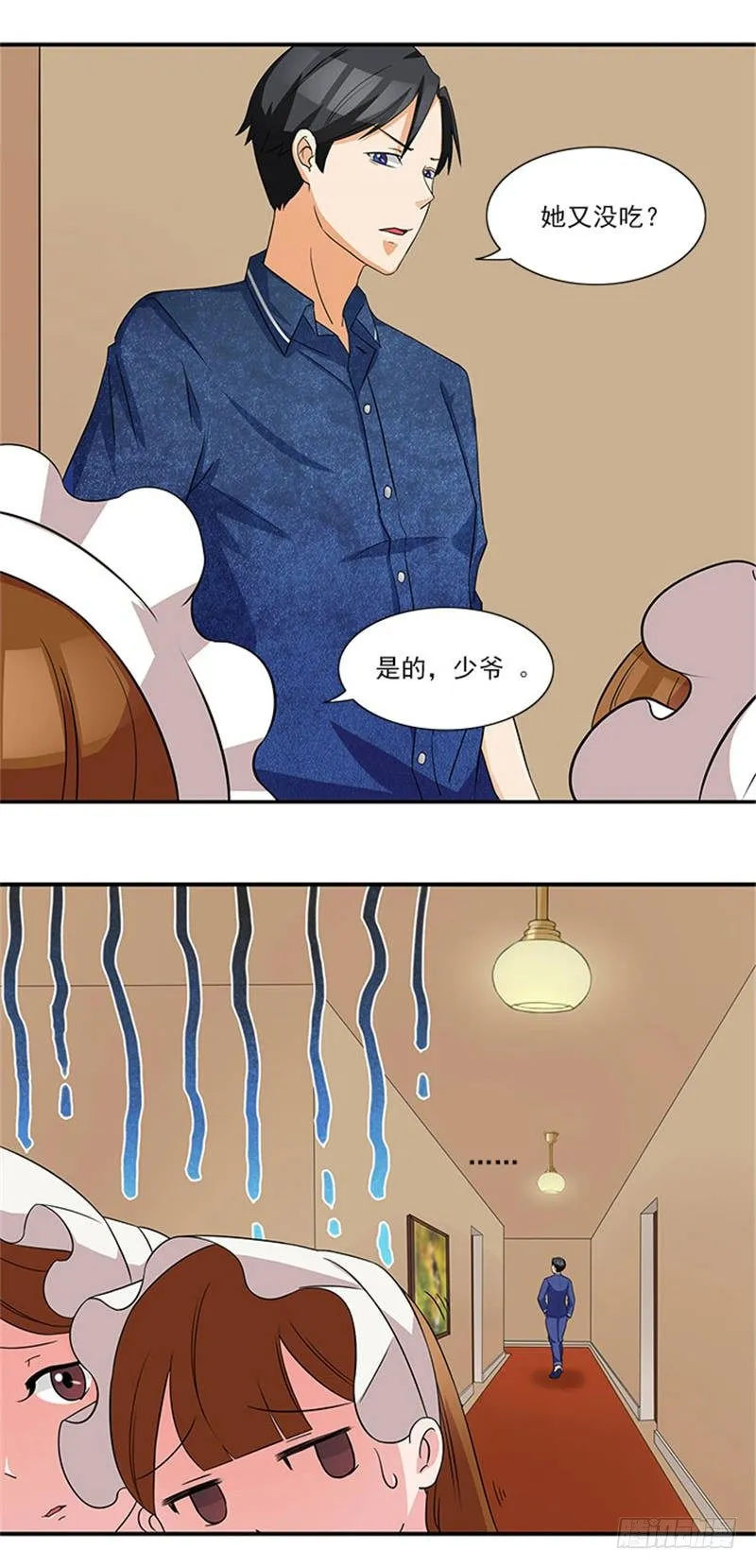 第9话 最后一面都不让我见 第5页