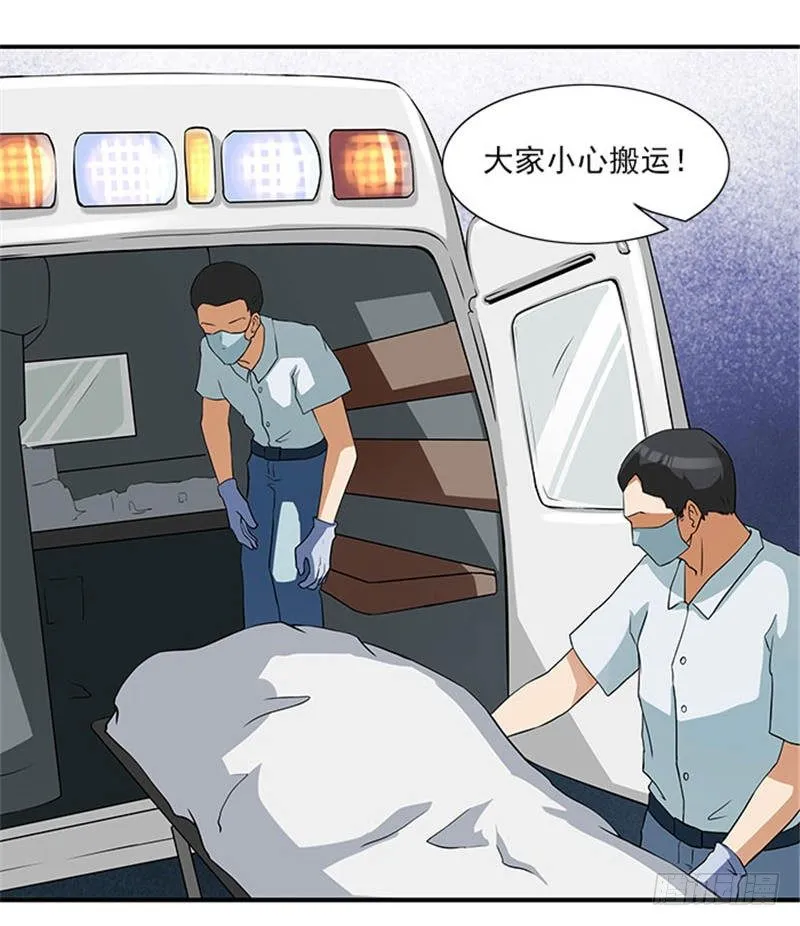 第9话 最后一面都不让我见 第11页