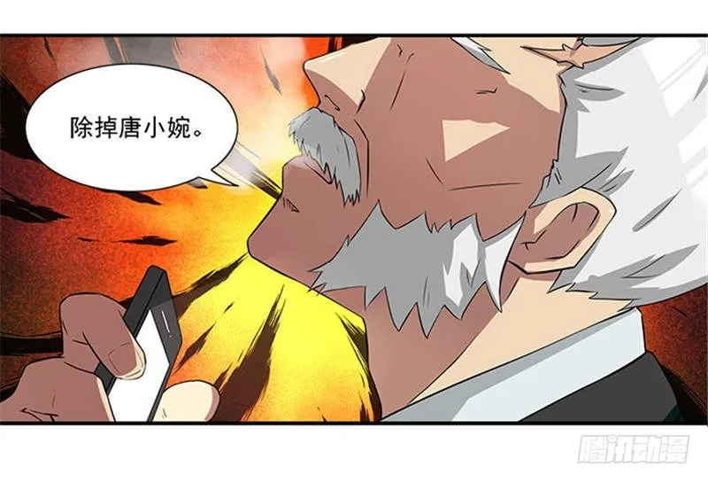 第11话 人在做，天在看 第10页