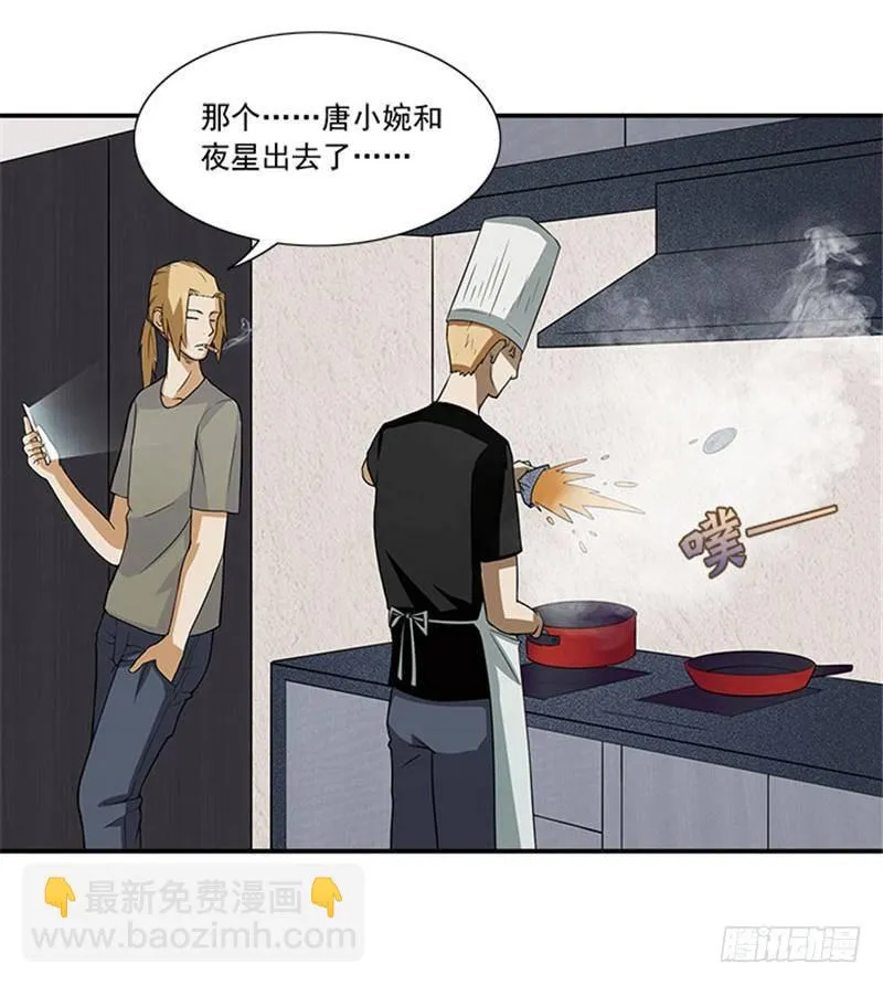 第11话 人在做，天在看 第25页