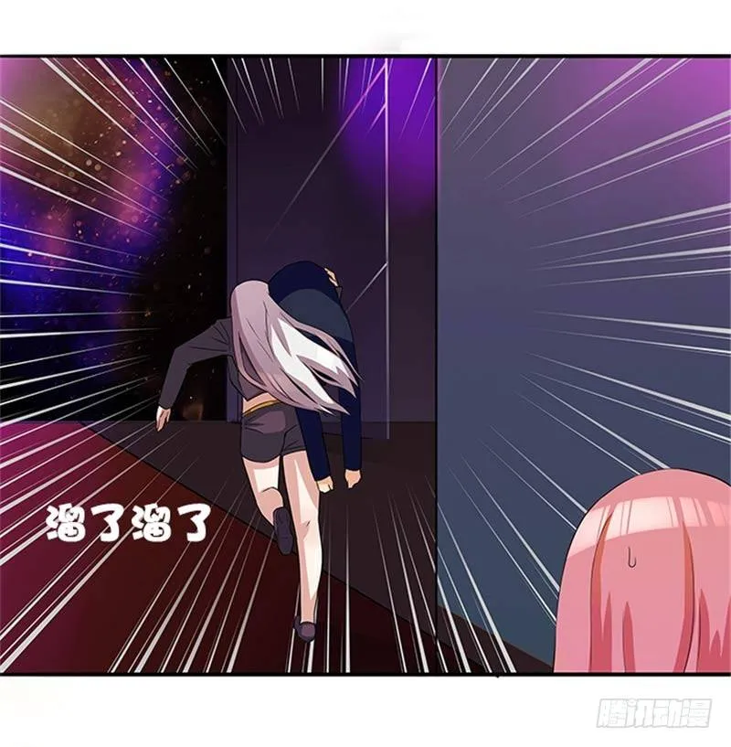 第14话 尼克神探？ 第5页