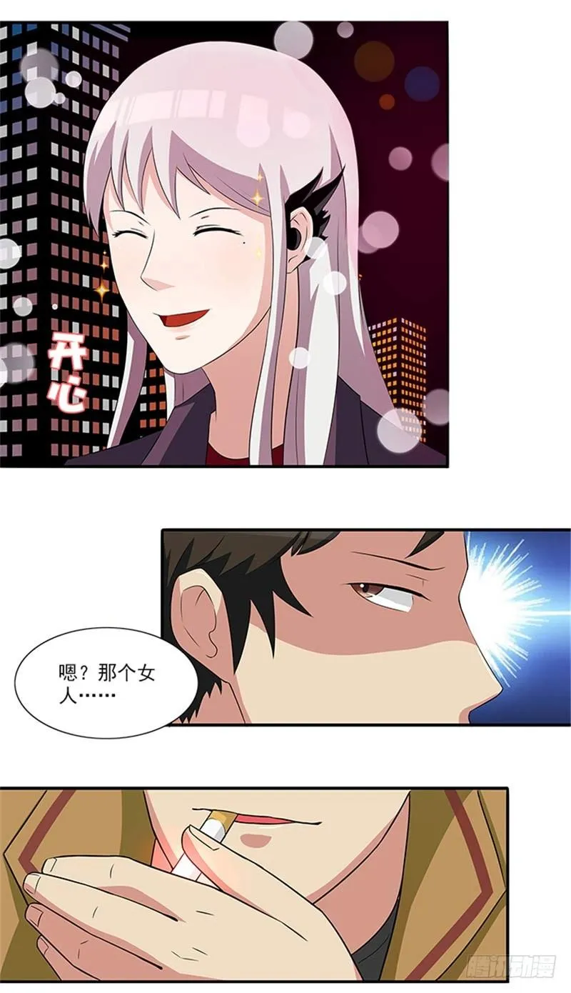 第14话 尼克神探？ 第7页