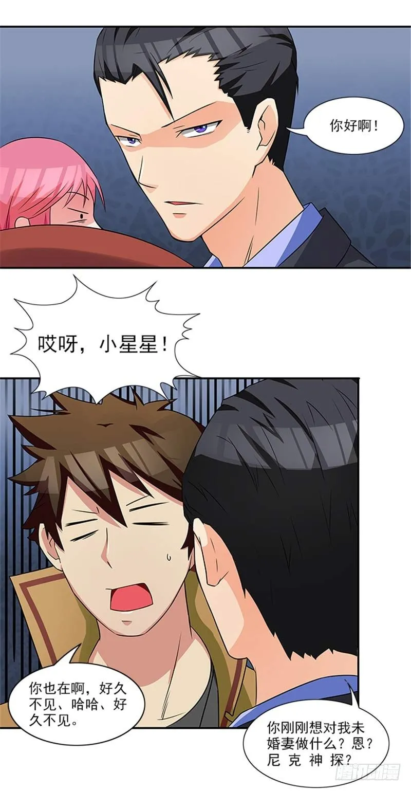 第14话 尼克神探？ 第13页