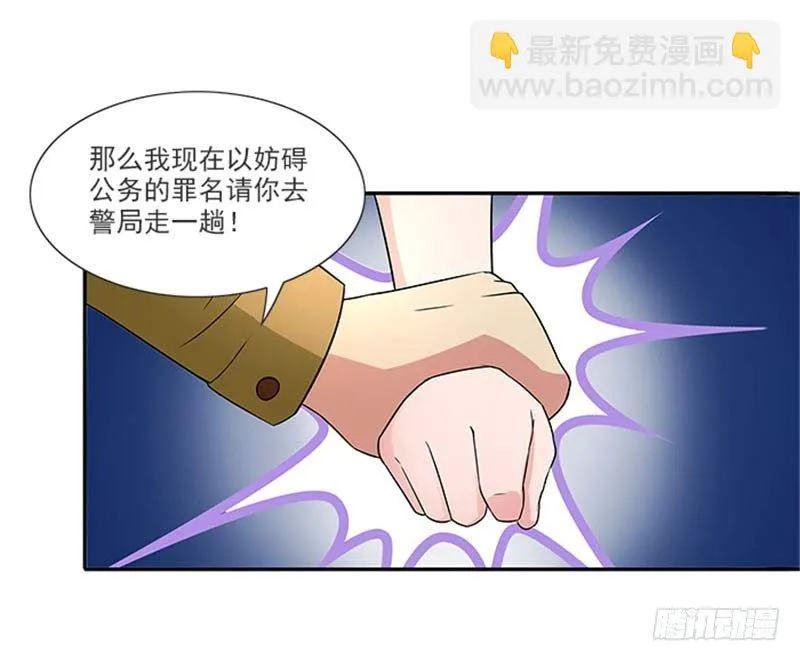第14话 尼克神探？ 第19页