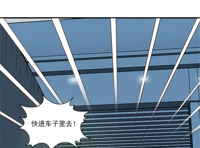 第15话 这个白痴女人 第13页