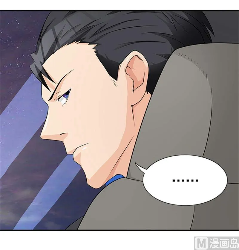 第15话 这个白痴女人 第28页
