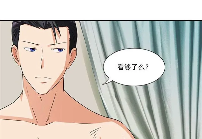 第16话 臭流氓 第15页