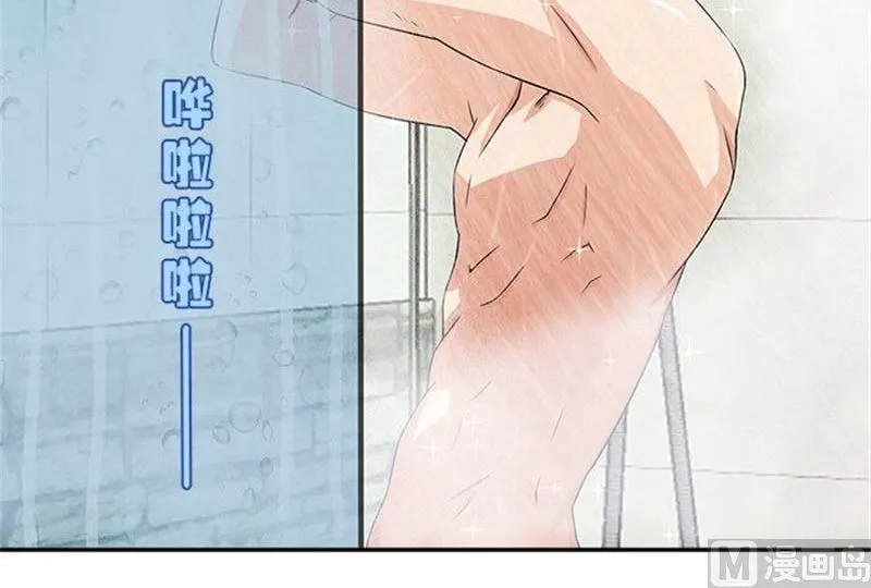 第16话 臭流氓 第20页