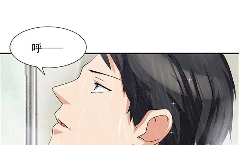 第16话 臭流氓 第21页
