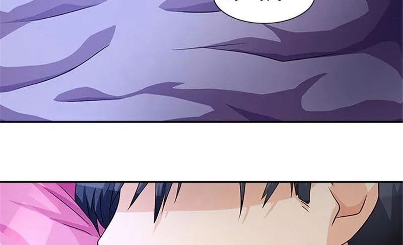 第16话 臭流氓 第33页