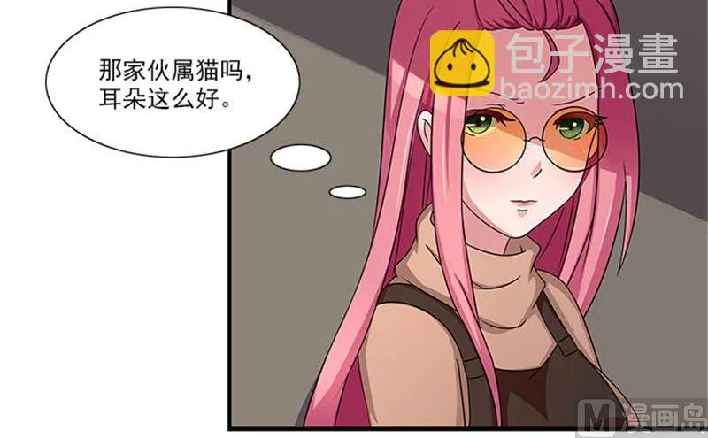 第18话 你到底想干什么 第10页