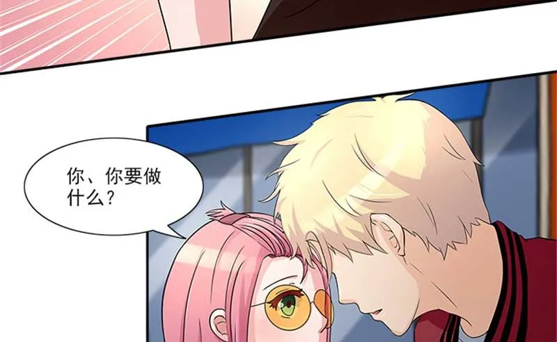 第18话 你到底想干什么 第15页
