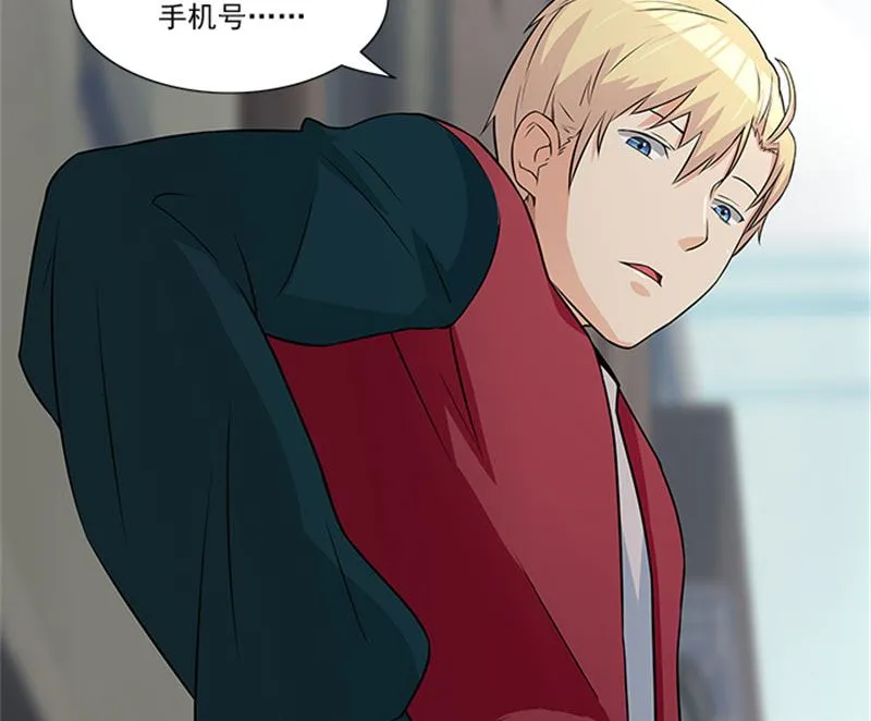 第19话 帮你就是帮我自己 第10页