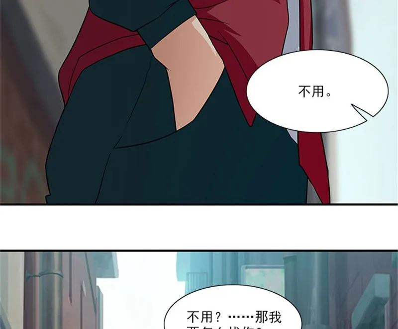 第19话 帮你就是帮我自己 第11页