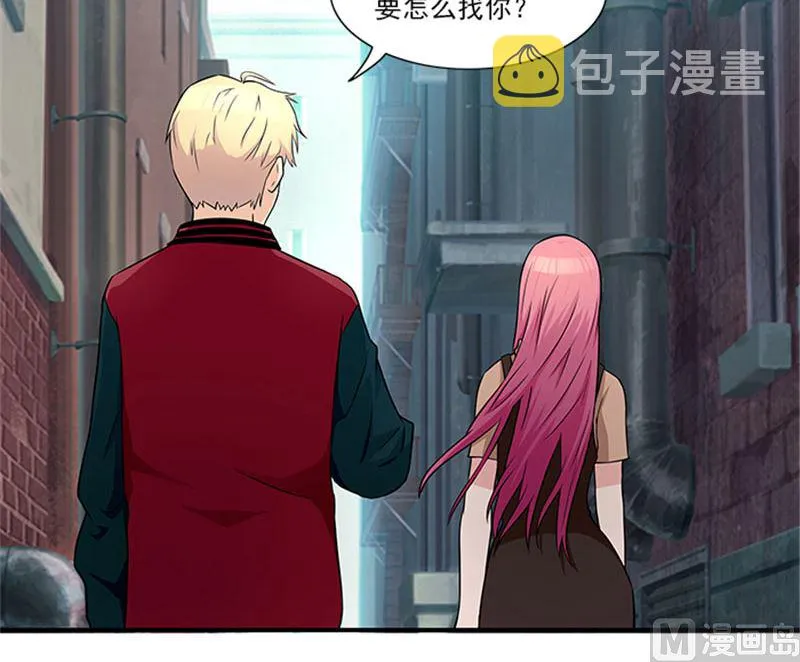 第19话 帮你就是帮我自己 第12页