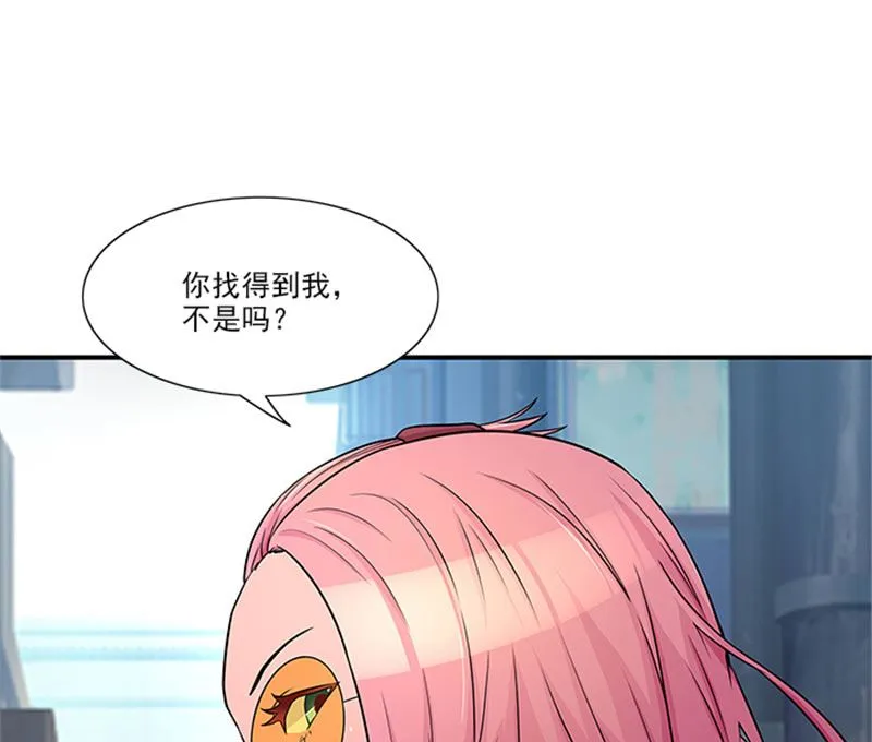 第19话 帮你就是帮我自己 第13页