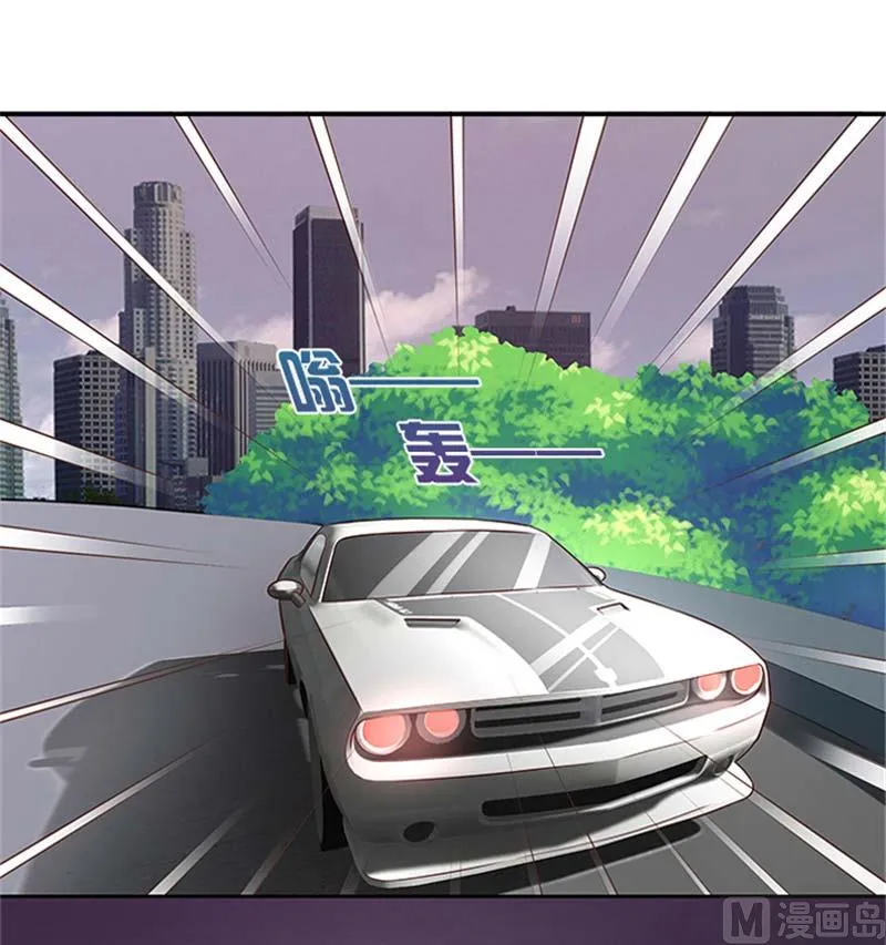 第21话 你怀疑是我做的？ 第3页
