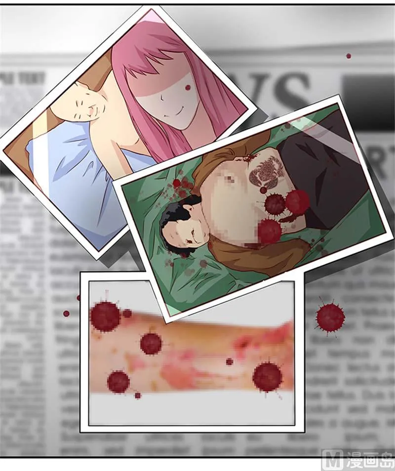 第21话 你怀疑是我做的？ 第7页